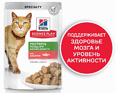 Hill's Science Plan Senior Vitality Влажный корм для пожилых кошек 7+ (лосось)