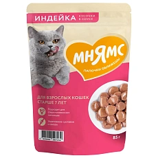 Мнямс для кошек старше 7 лет Кусочки в соусе с индейкой
