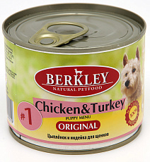 Berkley для щенков №1 (Цыпленок и индейка)