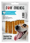 For Friends Полоски из мяса индейки