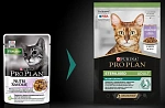 Pro Plan STERILISED (Индейка в желе)