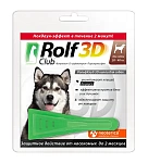 Экопром RolfClub 3D Капли для собак от 20 до 40 кг