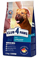 Club 4 Paws для взрослых собак всех пород (Ягненок и рис) – Garfield.by