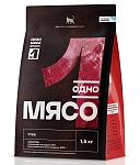 Одно мясо для стерилизованных кошек (Утка)